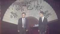 嘻哈包袱铺2014年封箱演出《旅行家》 10