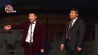 《疯狂过年》高晓攀 尤宪超 06