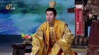 《你好 历史君》第一季 李治变暖男情迷武媚娘下载