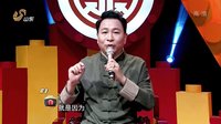 《你好 历史君》第一季 揭秘枭雄曹操的疑心病下载