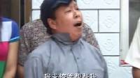 民间小调《姐夫小姨子钻蚊帐》03下载