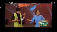 二人转《大西厢·胡胡腔》