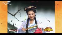 二人转小帽《柴郡主送饭》下载