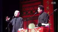 2016最新相声《树枝上的大象》