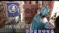 黄梅戏《眉清目秀美容貌》下载