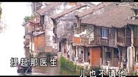 黄梅戏《菩萨调》下载