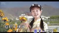黄梅戏《对花》下载