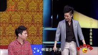 2013开心麻花街  私房钱引发夫妻大矛盾 092