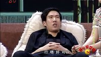 2013开心麻花街  无敌丑女喜迎自信新生 101