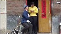 民间小调《瞎子走了桃花运》1