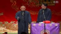 2016相声《外遇》