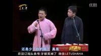 相声《于谦身世》