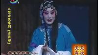 豫剧《卖苗郎》全剧下载