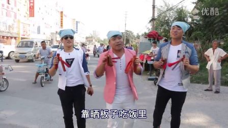莲花落《掰棒子》下载