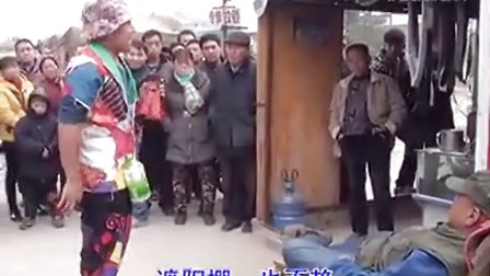 莲花落《丐王杨晓琼对战老鳖一》下载
