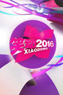 20160921《笑动2016》相声《谁教孩子一首歌