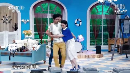 《喜乐街》20150719：谢依霖袁成杰忘情热吻席