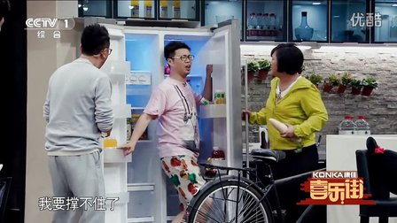 《喜乐街》20150712 王迅背贾玲老腰险罢工