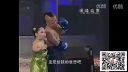 小矮人二人转《拳王争霸赛》