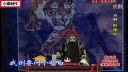 京剧《野猪林》下载