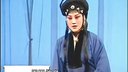 秦腔《春江月》全本