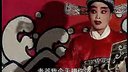 扬琴戏《陈三两爬堂》6集