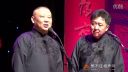 2016最新相声《屁蹦了打喷嚏》