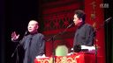 2016德云社相声《大娘会武术》