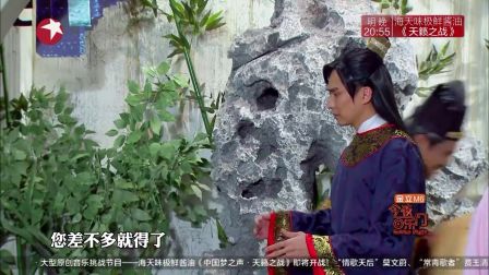 喜剧《唐朝美人》
