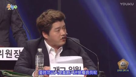 寻笑人 170104