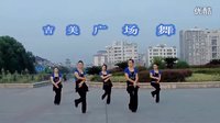 吉美广场舞 《美好的祝福》