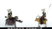 唐山皮影戏 《封神榜》第八部分