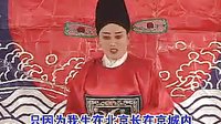扬琴戏《小罗锅》5