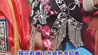 扬琴戏《小罗锅》2