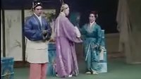 山东莱芜梆子戏曲片《借闺女》