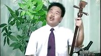 山东扬琴戏《黄狗喊冤》第二集 《曲艺琴书 