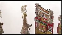 唐山皮影戏《狸猫换太子9》