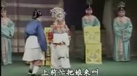 莱芜梆子《王华登基》