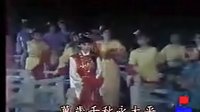 歌仔戲《狸貓換太子 1》