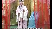 扬琴戏 《三请樊梨花》 标清