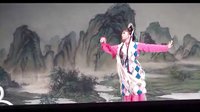 郑玉兰《双下山》