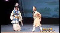 越女争锋反串才艺专场《孽海记 双下山》下载