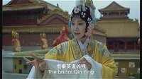豫剧《三哭殿》 电影版