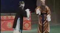 莱芜梆子《王华登基 上》