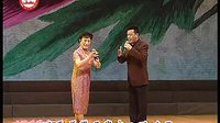 锡剧《 攀弓带 夫妻恩爱结同心》选段