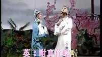 粤剧《梁山伯与祝英台1》 草亭结拜  《粤剧