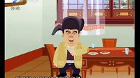 动画相声《兄弟》
