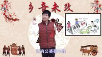 莲花落《结婚难》中 《莲花落》下载