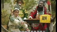 扬琴戏《八美图》第三部7