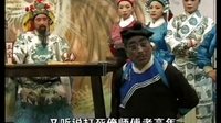 扬琴戏《八美图》第三部6